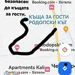 Guest house Rodope Nook